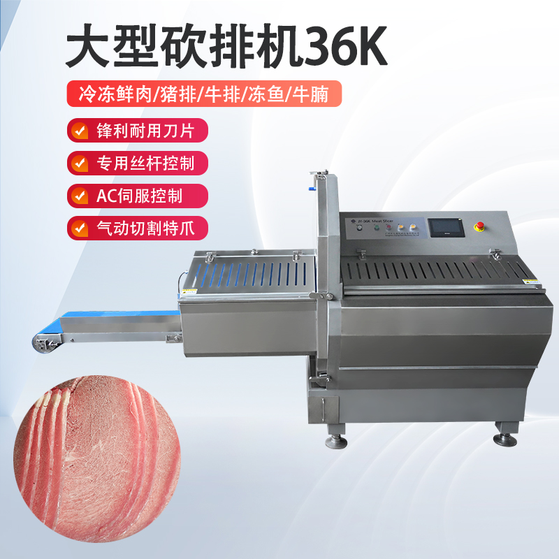 冻肉切片机好用吗？安全吗？